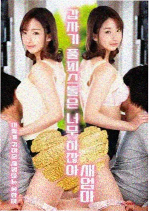 森林保卫战 熊出没第一季